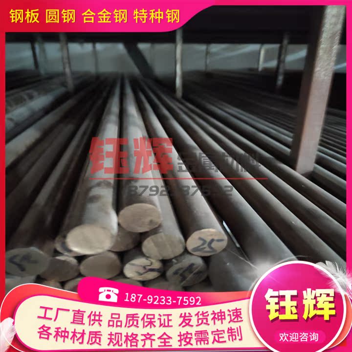 QA19-2 铝青铜 QA19-3 C60500 铝青铜棒 C6191BE-F 青铜板 薄厚板