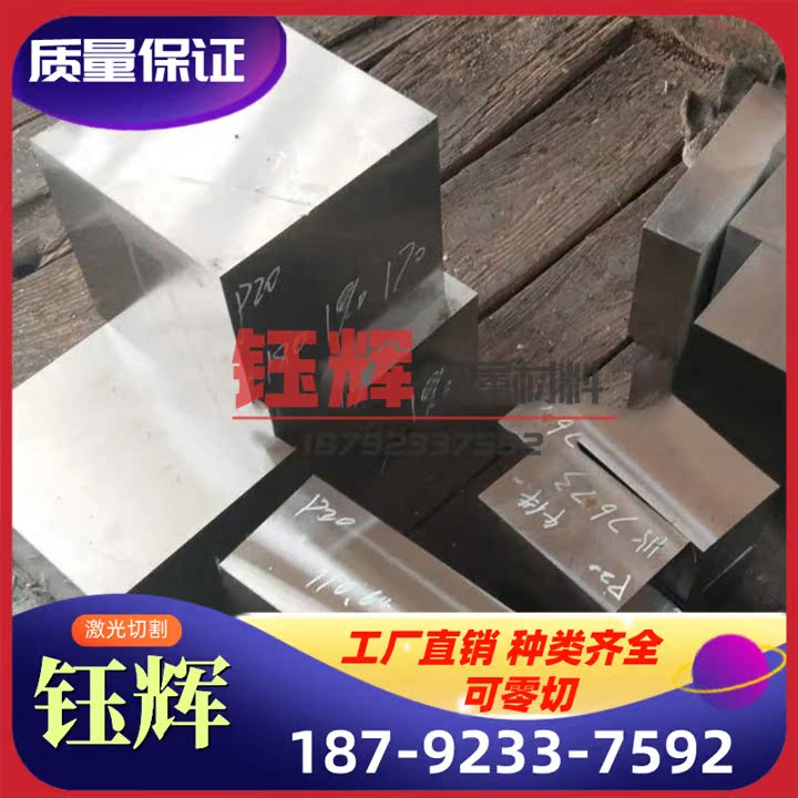 skh-9高速钢圆棒V-10 m35 M42高速钢棒 Viking模具钢圆钢零切1