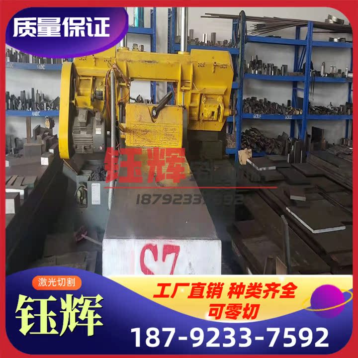 现货直销2738预硬优质塑胶模具钢1.2738精板光板圆钢零切规格齐全