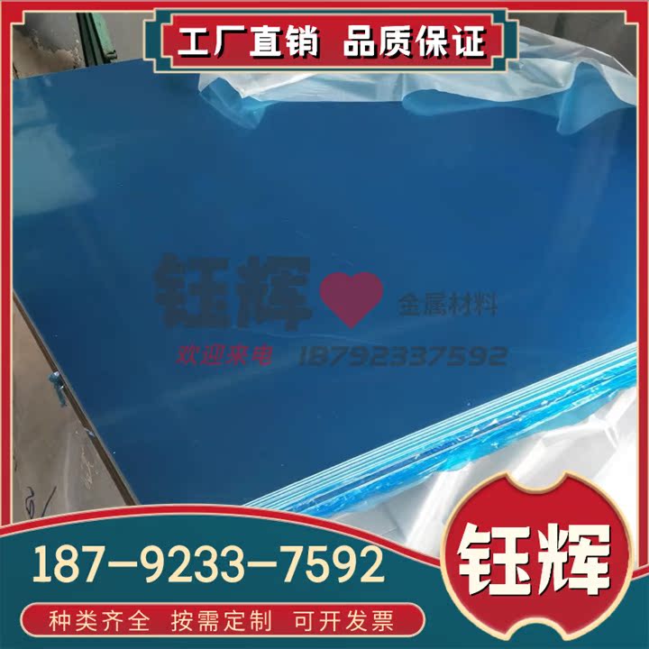 优质ADC12 YL112 YL113 A356 ZL101A铝合金 压铸铝 锻铝 铝板棒