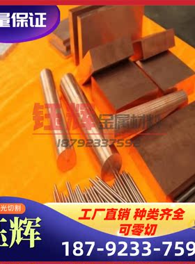 优质铅黄铜合金CuZn38Pb4铅黄铜板 铅黄铜棒 CW600N六角铜棒