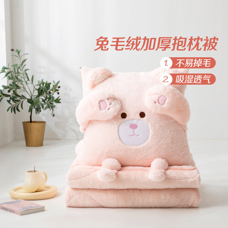 恒源祥靠背毯子二合一新款卡通车载抱枕被子两用便携式午睡枕头被