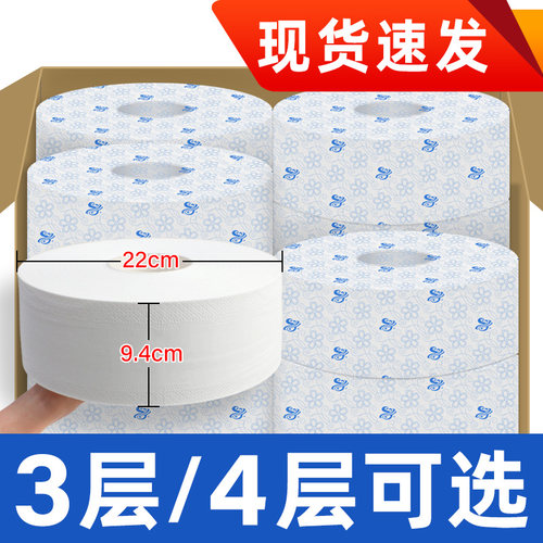 惠莎大盘纸广东省内95%隔天达