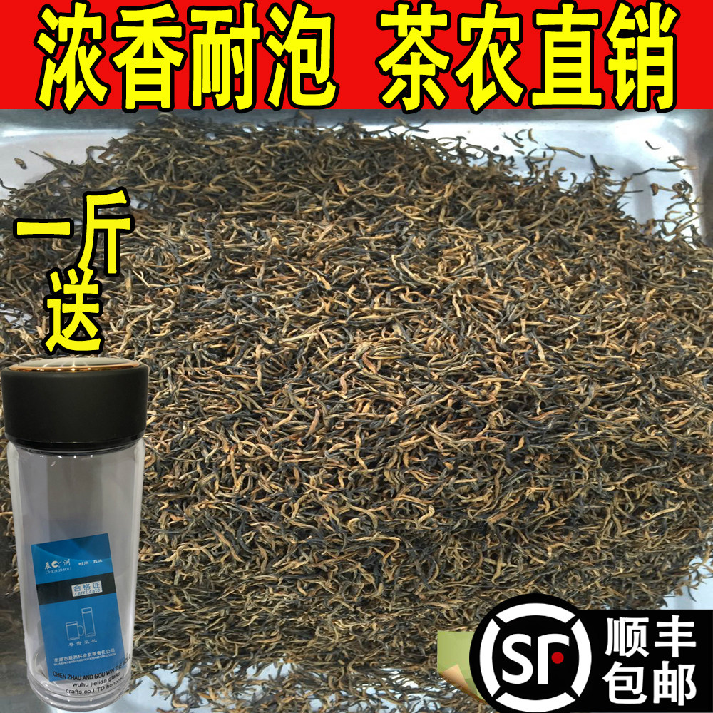 宜兴红茶2026年新茶春季嫩芽