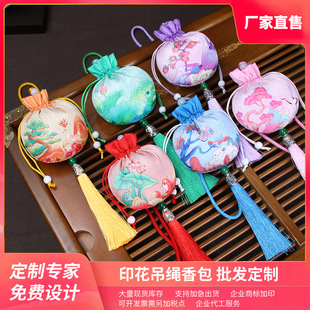 中国风艾叶香囊diy材料包驱蚊香包礼品荷包空袋子端午节随身挂件