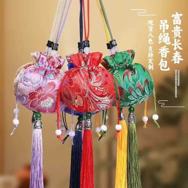 古风艾草香包空袋驱蚊香囊随身挂件刺绣流苏荷包中国风锦囊礼品袋