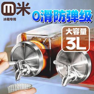 可放冰箱冷水壶横放专用耐高温食品级大容量带龙头无铅高硼硅密封