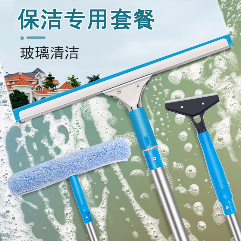 S超长擦玻璃神器商用高层伸缩杆家政刮卫生间饭店客厅长柄地板净_虎窝淘