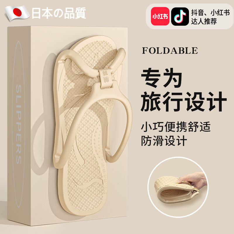 游泳旅游出差神器一次性拖鞋旅行外出防滑超轻便软底可洗澡湿水C