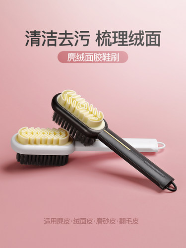 采购产品不会伤害鞋子，小孩的鞋刷，小白鞋工艺品，麂皮板刷，网