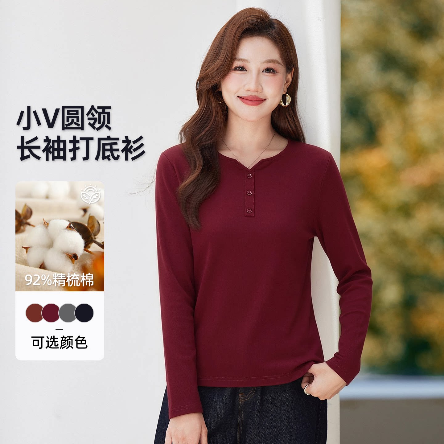 长袖T恤女秋冬内搭上衣妈妈装