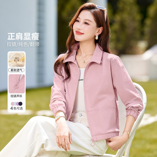 立领拉链风衣外套女薄款2026