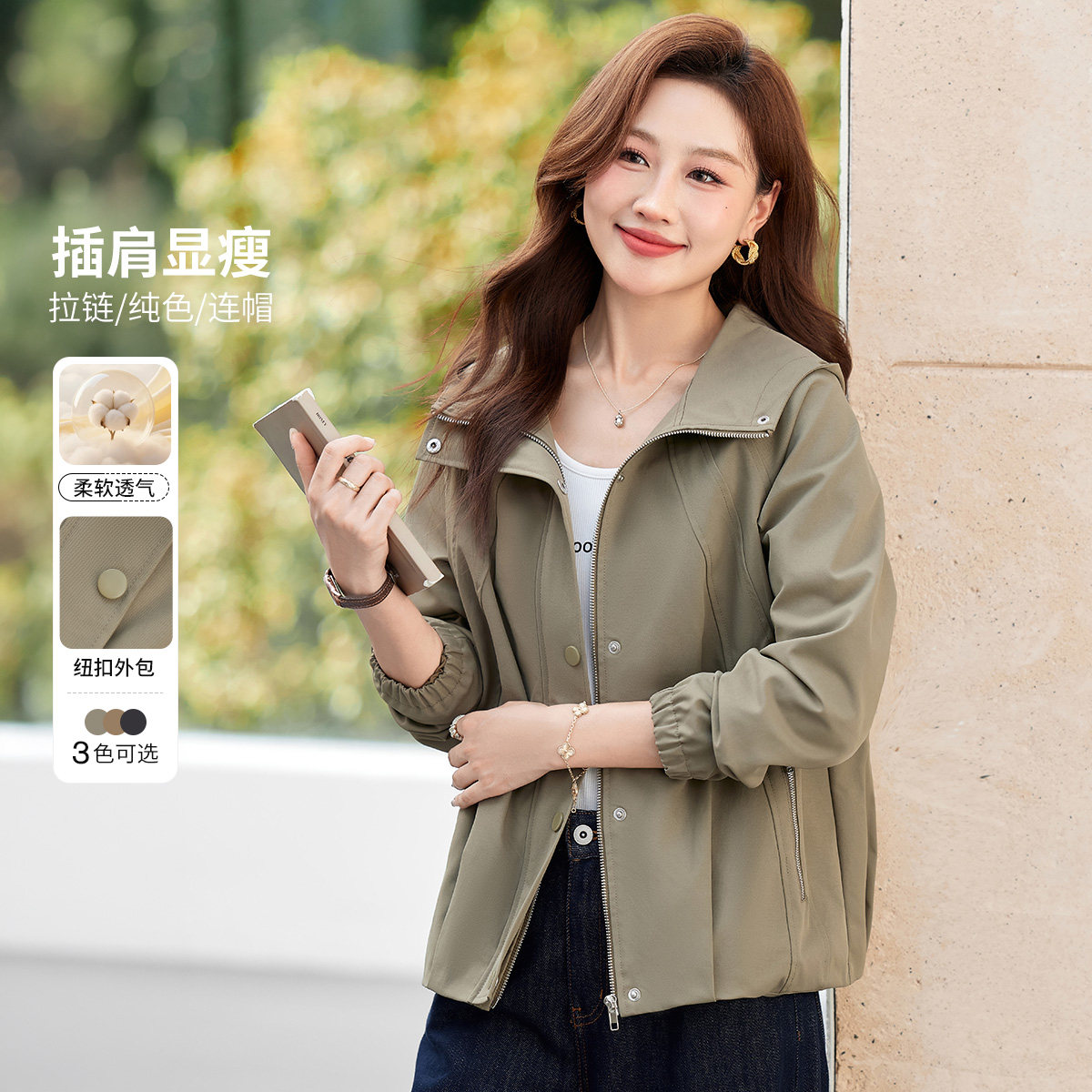 早秋连帽拉链户外风衣女