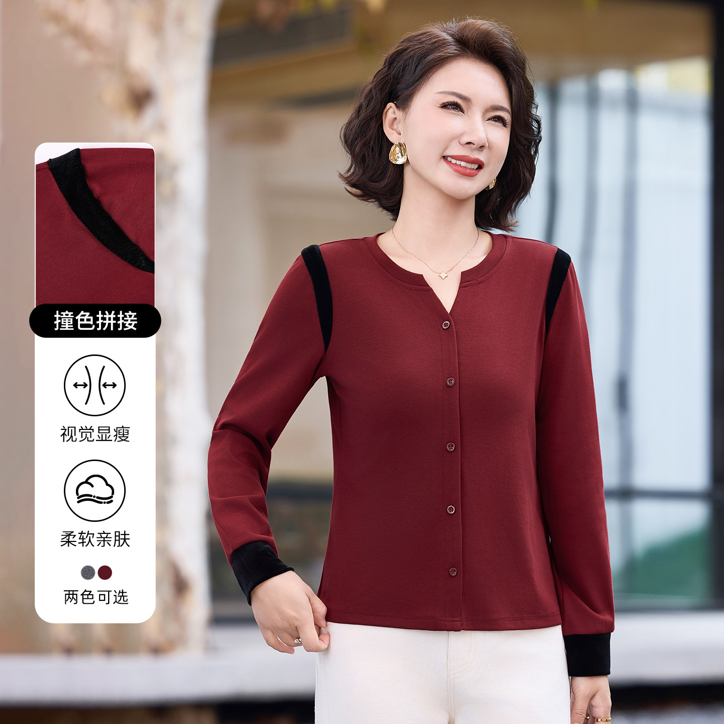 V领拼接长袖打底衫女2026春季新款爆款t恤洋气内搭宽松正肩上衣