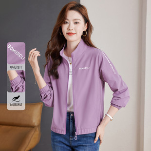 女士外套2026年春秋新款小个子休闲外搭立领宽松百搭夹克棒球服