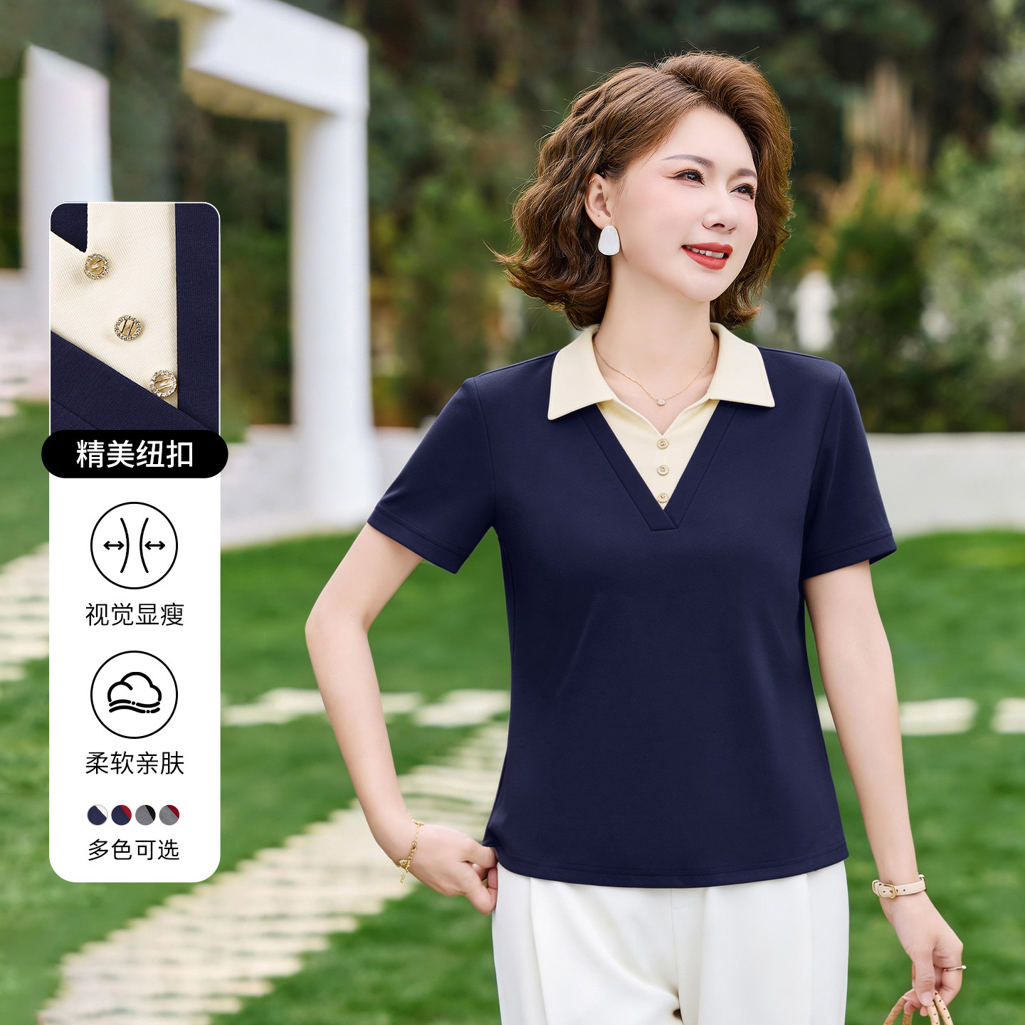 夏季撞色翻领短袖t恤女2026新款休闲百搭小个子显瘦正肩宽松上衣