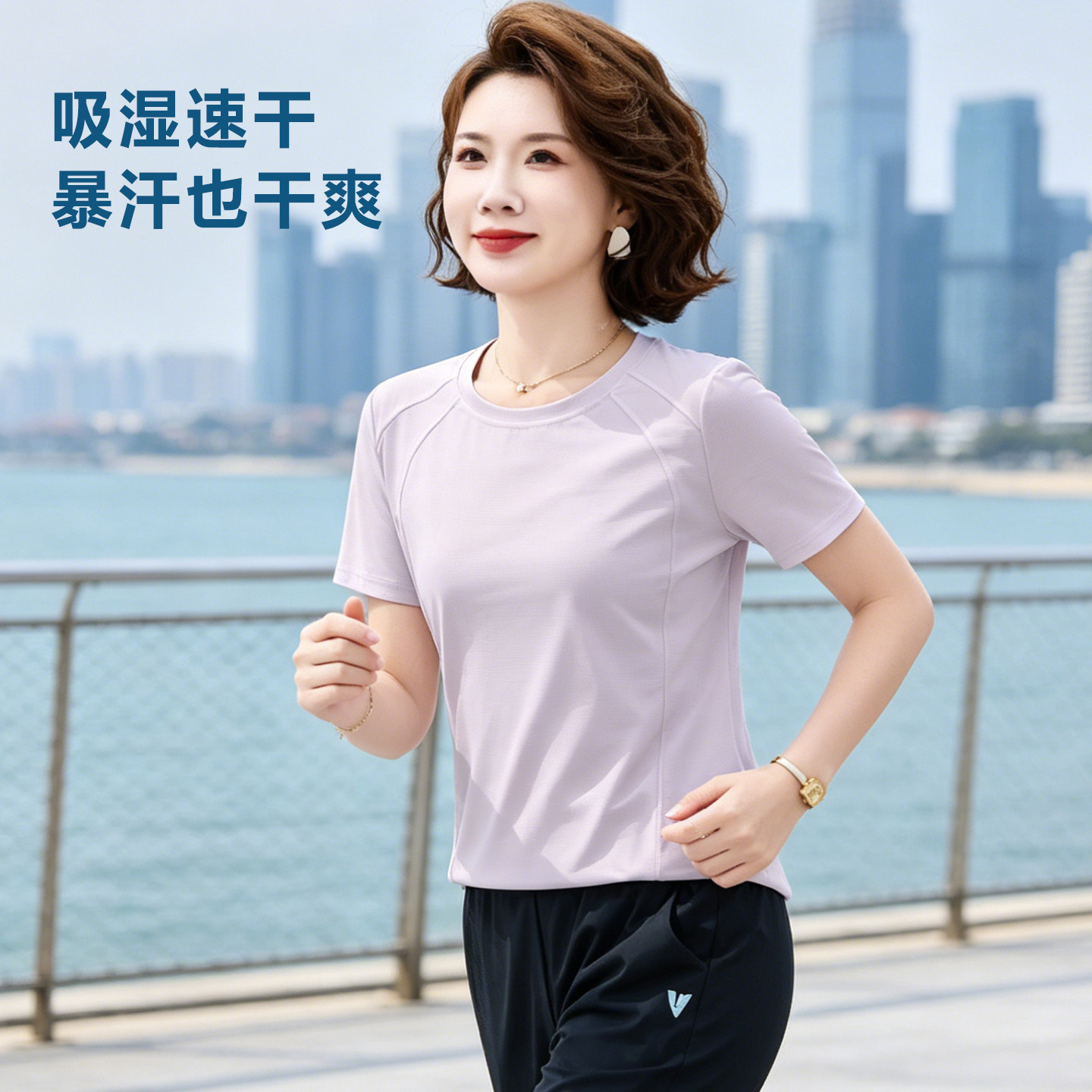 冰丝晾感健身短袖t恤女2026夏季新款羽毛球跑步速干休闲运动上衣