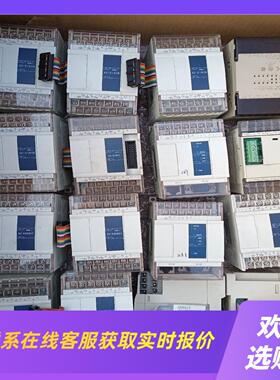 信捷PLC扩展模块XC-E16YRXC-E16YTXC拍前询价下单