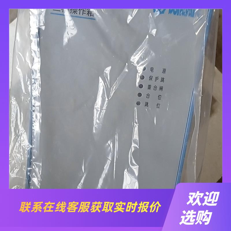 DF3380E三相操作箱!带包装。询价下单 电子元器件市场 其它元器件 原图主图