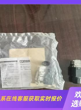 菲尼克斯网络水晶头 1656725 2个未拆封拍前询价下单