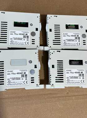 PLC扩展模块FX3U485ADPMB图拍前询价下单