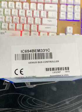 IC694BEM331GE仓库拍前询价下单