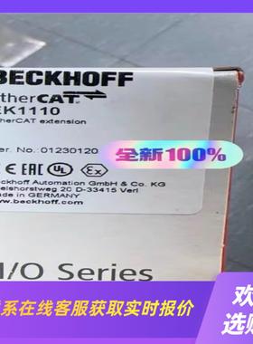 模块EK111023年未拆  拍前询价下单