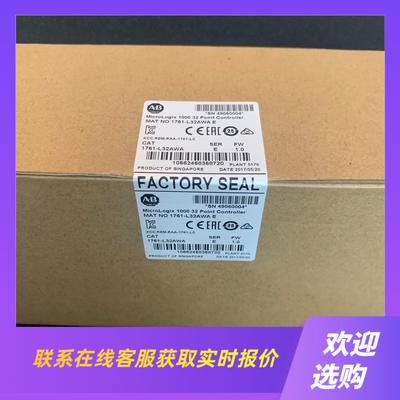 1761-L32AWA秒发欢迎咨询拍前询价下单