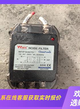 韩国云永WYES滤波器WYFS06TD 单个拍前询价下单