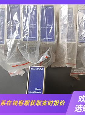 MSC306-COCC迅隔离器拍前询价下单