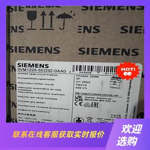 3VM1225 0AA0塑壳拍前询价下单 5ED32