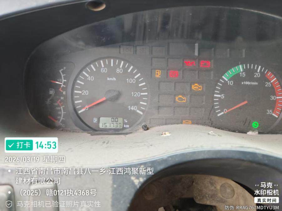 5月30日南昌市星马牌混凝土搅拌运输车(赣AG5221）一辆网络拍卖公告