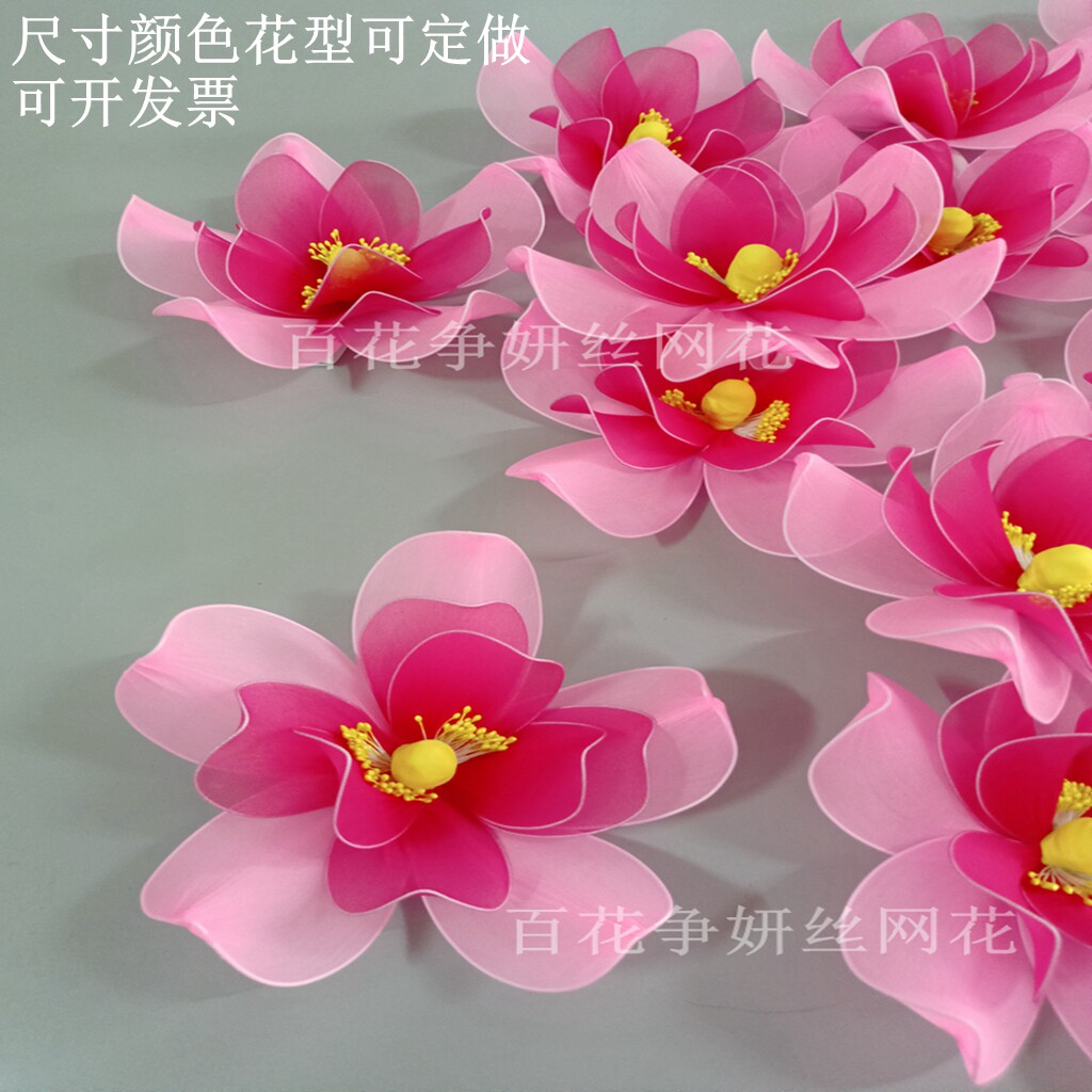 丝网花成品舞蹈表演道具茉莉花桃仿真花/假花