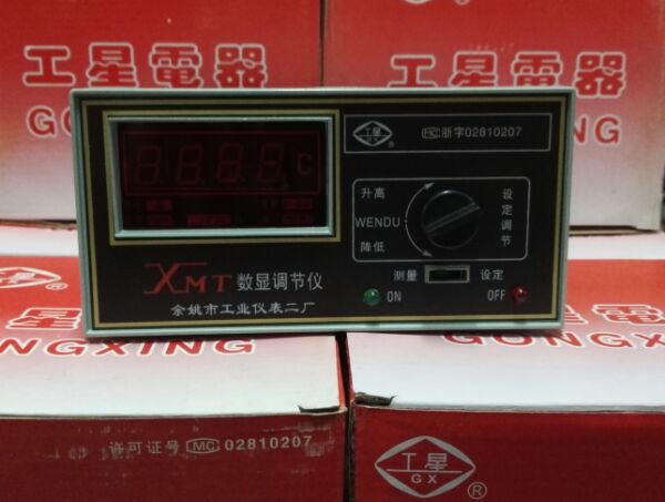 余姚市工业仪表二厂 工星牌 XMT-101数显温控仪 数显调节仪1300℃