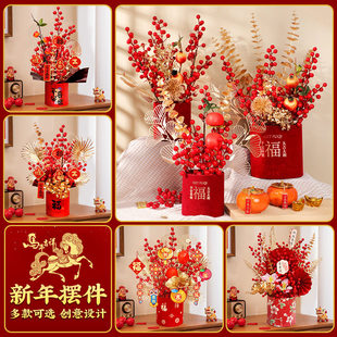 福桶成品摆件新年装饰品乔迁布置仪式用品柿柿如意抱抱桶乔迁之喜