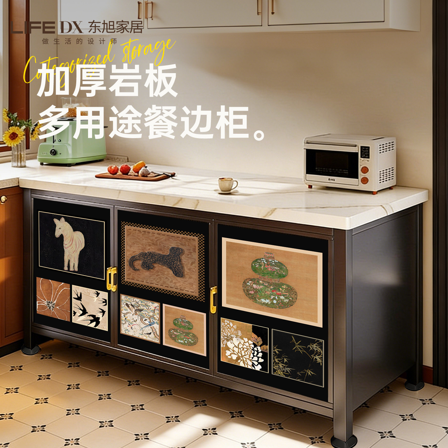 厨房多功能置物架岩板多层收纳架落地餐边储物橱柜切菜台锅碗柜子,厨房/烹饪用具,厨房置物架/置物柜/角架,淘宝优惠券,粉丝福利购,淘宝优惠卷