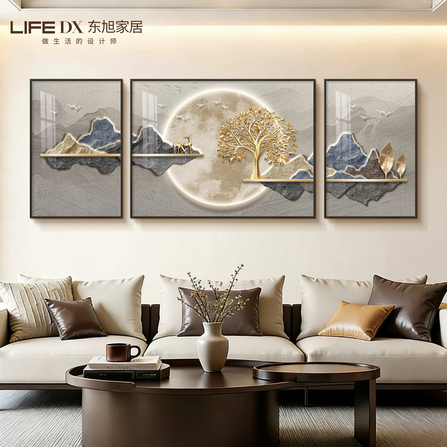 客厅装饰画现代轻奢沙发背景墙上壁画高级感三联挂画福禄2026新款