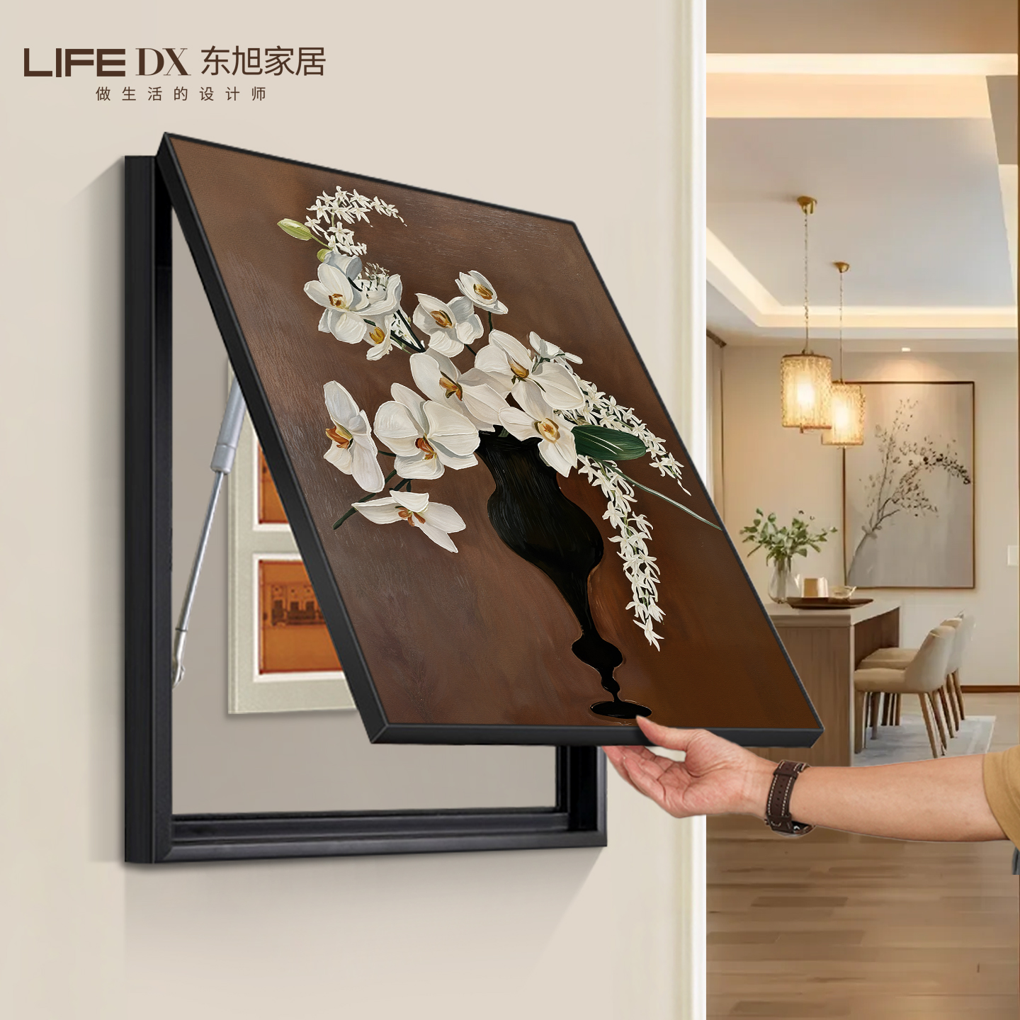 中古风电表箱装饰画竖款复古花卉配电箱电闸盒挂画高级感遮挡餐厅图片