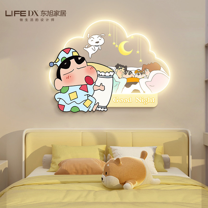 蜡笔小新奶油风男孩儿童房装饰画房间卧室床头挂画多巴胺壁画灯画