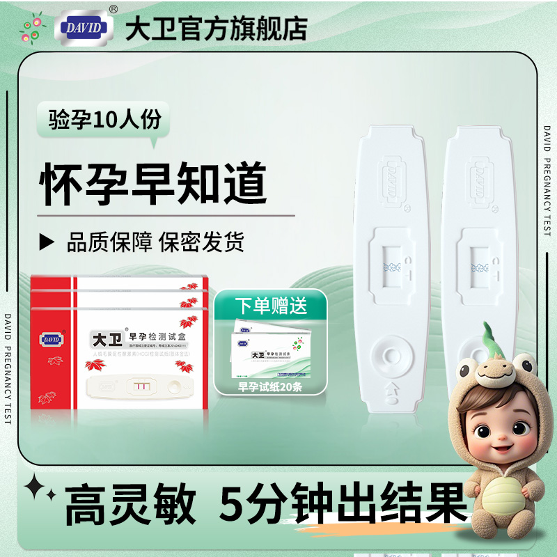 不易炸糊 保密发货  圆通韵达随机