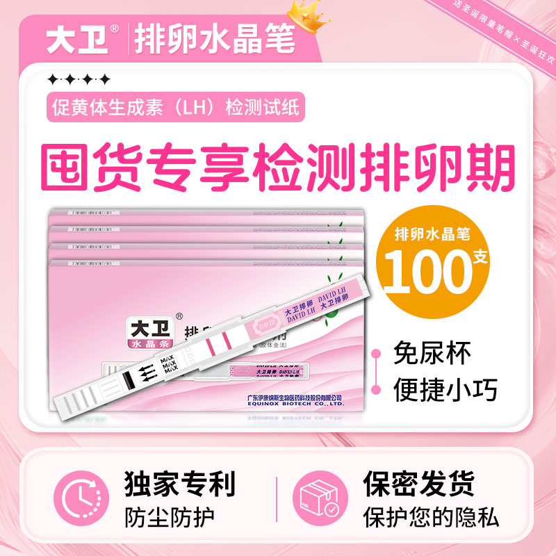 量大可联系客服