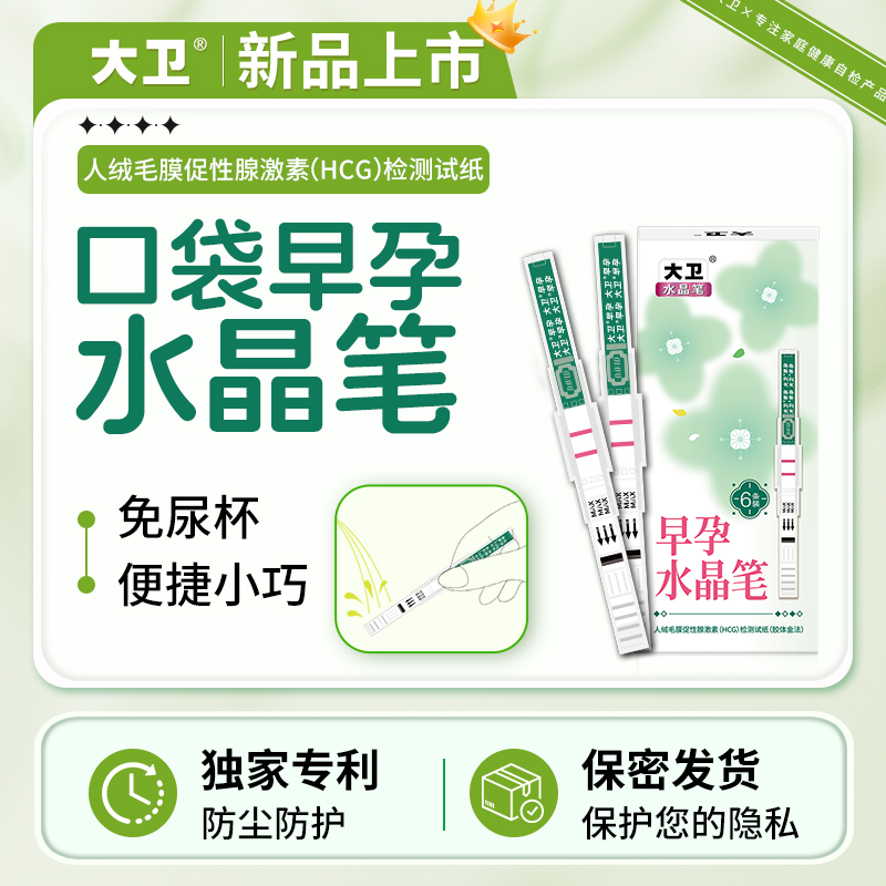 笔型高大尚 稳定准确著称 原厂原包装