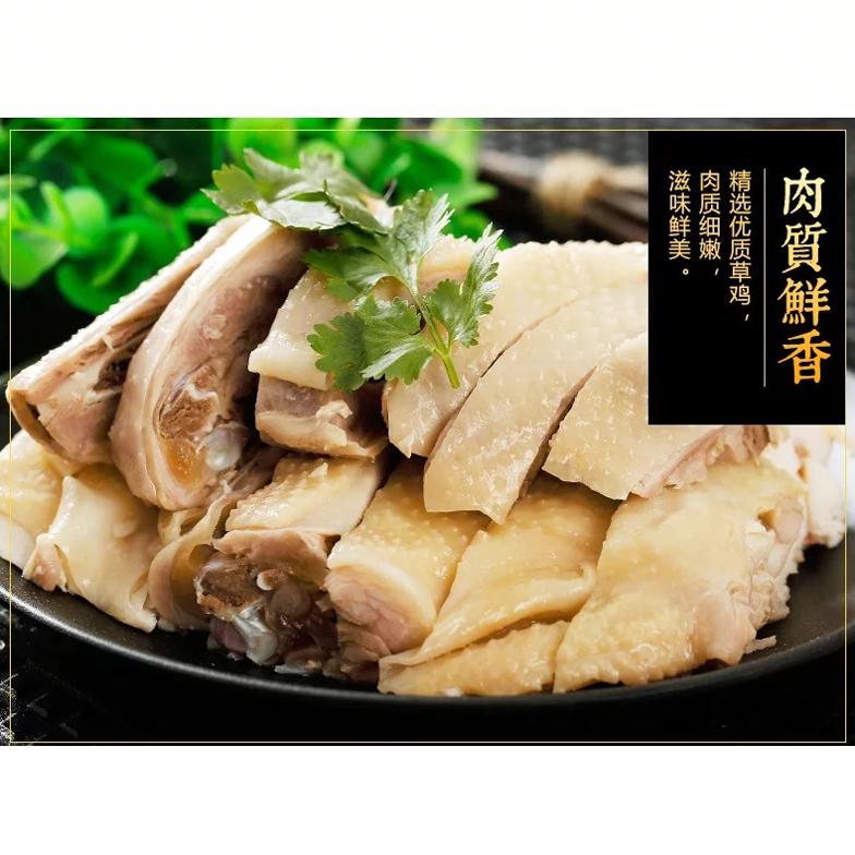 新品蒋凤记盐水鸡250g开袋即盐焗鸡醉鸡真空包装食熟食卤味图片