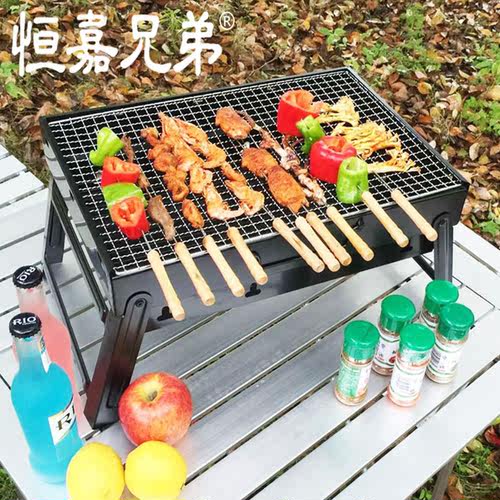 烧烤炉小型户外便携木炭烤肉