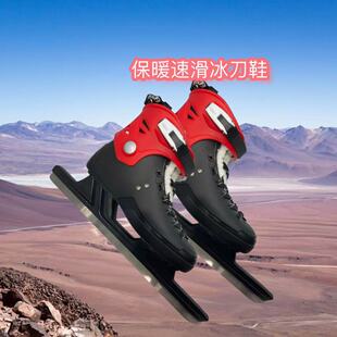 飞鹰速滑冰刀 高帮速滑冰刀鞋 保暖速滑冰刀鞋 初级保暖冰刀鞋