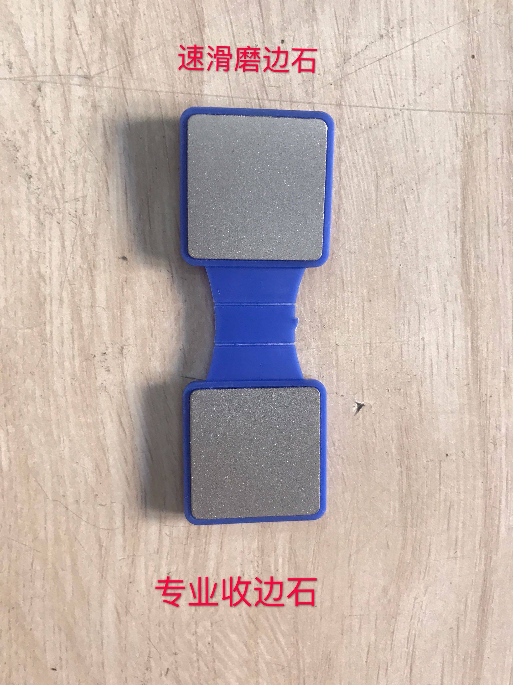 新品速滑刀金刚石磨刀石收边石开刃石可磨花样冰刀冰球刀冰鞋