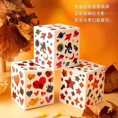 彩色玻璃纸灯笼儿童手工光影游戏