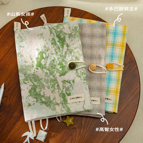 青禾纪高颜值复古书衣手账本收纳