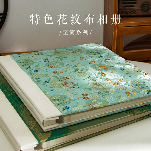 青禾纪至简布面相册本覆膜式自粘纪念册家庭大容量DIY影集收纳册
