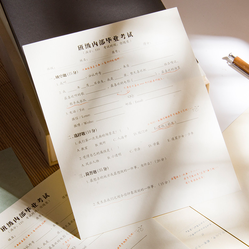 青禾纪时光储存关于加页同学录图片